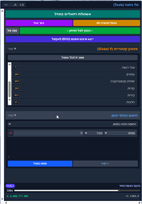 Automated BIM Extraction